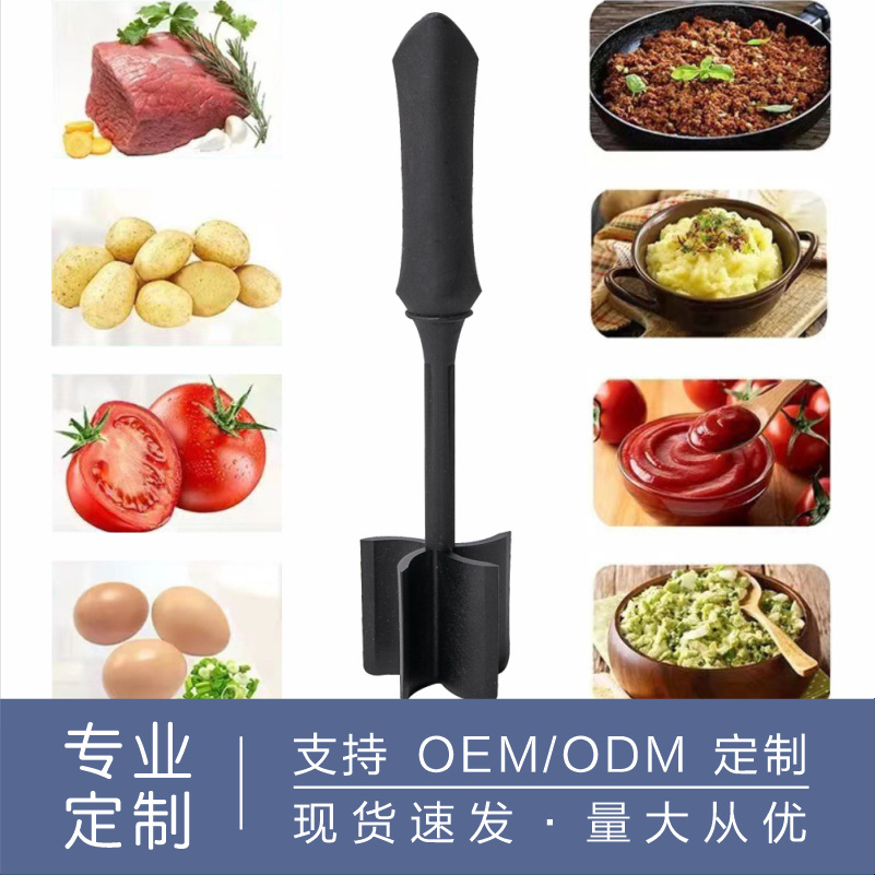 Customized Quality Products for Amazon Temu Cross-Border Sales: Meat Chopper, a Food Processor for Meat, Potatoes, and Other Ingredients