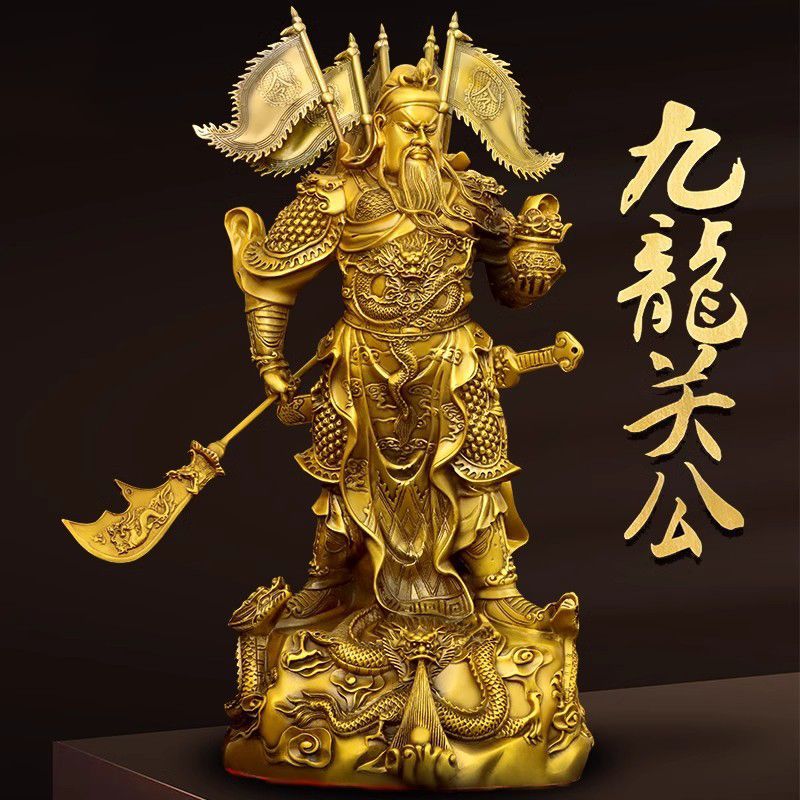 铜九龙关公摆件托宝关羽关二爷大号公司开业家居装饰武财神关公