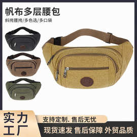 厂家直销男士腰包耐磨帆布大容量手机包工地腰包收银包户外运动包