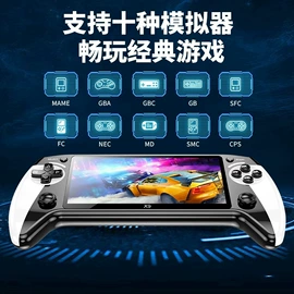 掌上游戏机;家用游戏机