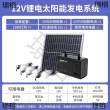 ��������̫���늳ذ�l늙Cϵ�y������֙C�������늳�220Vȫ