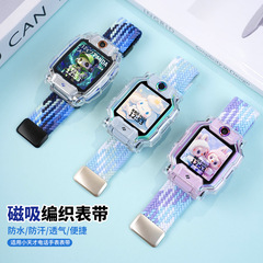 磁吸金属款适用小天才电话手表表带Z11/Z10/Z9编织Z8/Z7保护壳