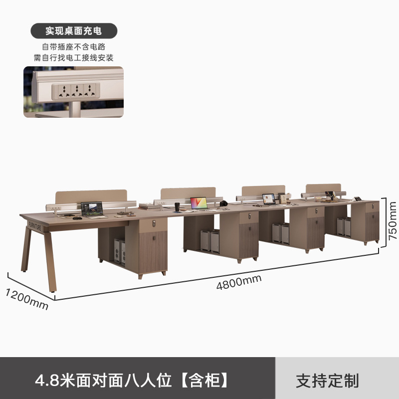 办公桌员工位四4六人位员工办公桌带屏风 职员办公室电脑桌椅组合|undefined
