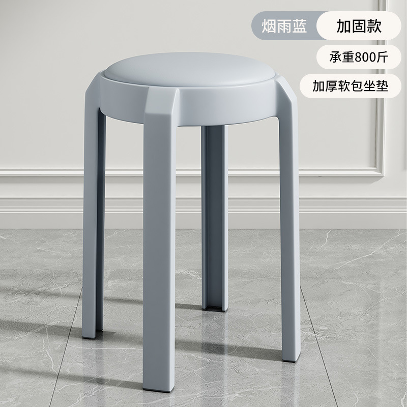 塑料椅子加厚可叠放家用餐厅餐桌小凳子出租房用北欧轻奢网红餐椅|undefined