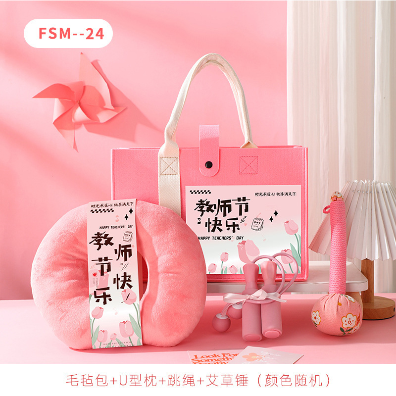 教师节礼物实用小礼品送幼儿园女老师教辅培训机构送教师节伴手礼|undefined