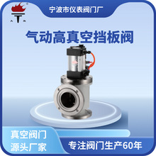 ����Ʋ��P䓻�����ս�ʽGDQ-J�͚����Փ����y���x���]��