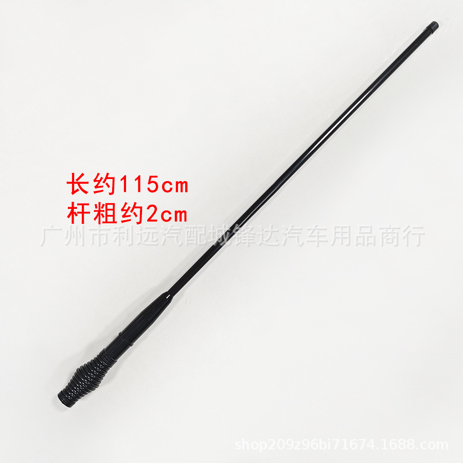 Car Antenna, Off-Road Vehicle Antenna, Thickened Decorative Antenna, Non-Damaging Installation by Drilling Holes, Can Be Directly Attached to the Front Bumper