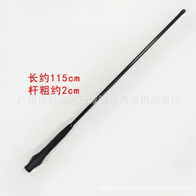 Holes, Can Be Directly Attached to – vehicle antenna - reinforced-antenna-mounting-hole-115cm