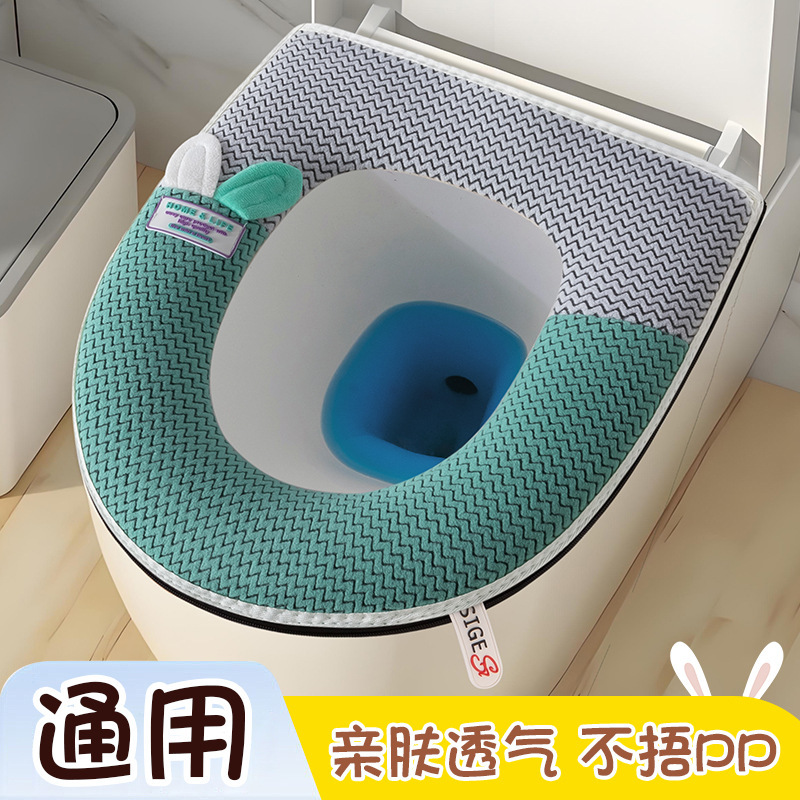 【高品质】马桶垫四季通用毛绒加厚马桶坐垫家用冬季马桶垫厚|undefined