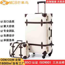 铝框箱复古拉杆箱行李箱耐用旅行箱 万向轮行李箱 高端礼品行李箱
