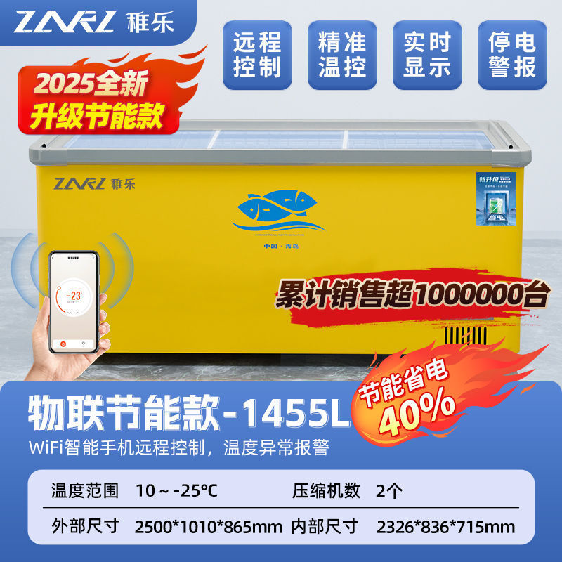 冰柜商用大容量岛柜透明玻璃卧式超市冷柜保鲜冷冻两用冷藏展示柜|undefined