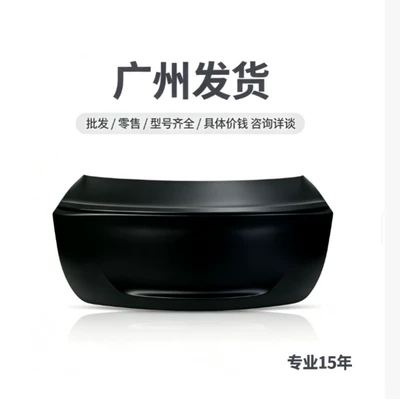 64401-02750 is suitable for the rear cover of Toyota Corolla 10