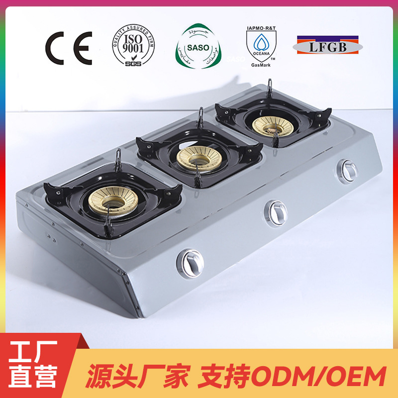 厂家直供不锈钢家用厨具三眼煤气灶台式灶具出口燃气灶批发