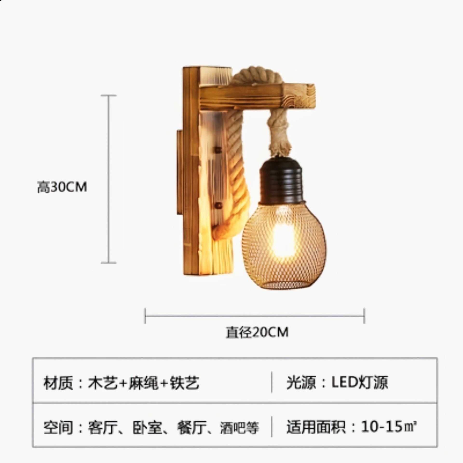 Lámpara de pared de personalidad retro de estilo industrial, decoración de arte en madera antigua, cama de noche, restaurante pastoral, lámpara de pared de madera con cuerda de cáñamo