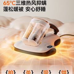 【全国15%還元】UWANT ダブルカップダニ除去剤 家庭用ベッド掃除機 ダニ除去剤 CM2407