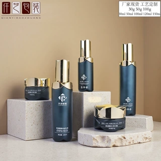 新款40ml-120ml乳液瓶分装瓶定制化妆品玻璃瓶护肤品30g50g膏霜瓶