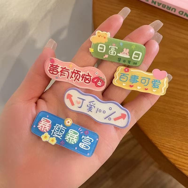 No. 09 Academy Style Literary Hairpin-Pession Cute