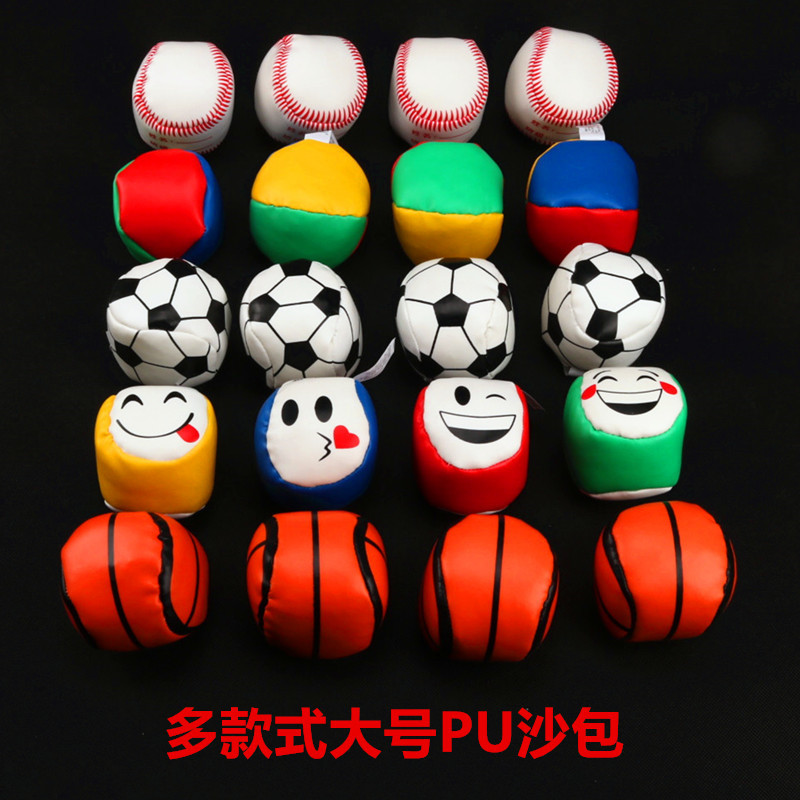 Sandbag 7cm PU leather sandbag children throw sandbag throwing tour primary school sports toys sandbag ball wholesale