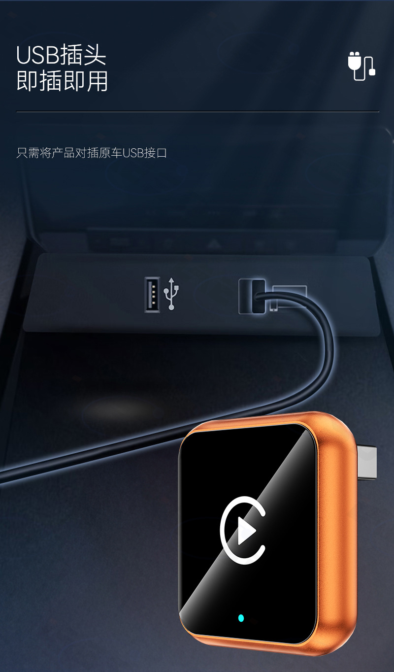 Tk's Popular Carplay Adapter Android Auto Car Connectivity Box Smart Wireless Carplay Box
