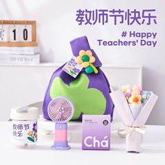 2025年教师节礼物实用纪念品送女老师幼儿园班主任伴手礼师恩礼品