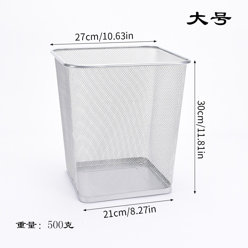 [Fabricante] cubo de basura de metal de la Oficina papelera de almacenamiento en el hogar Cubo de hierro Net anti-herrumbre descubierta papelera al por mayor