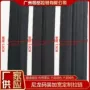 裁剪定制5号黑色拉链