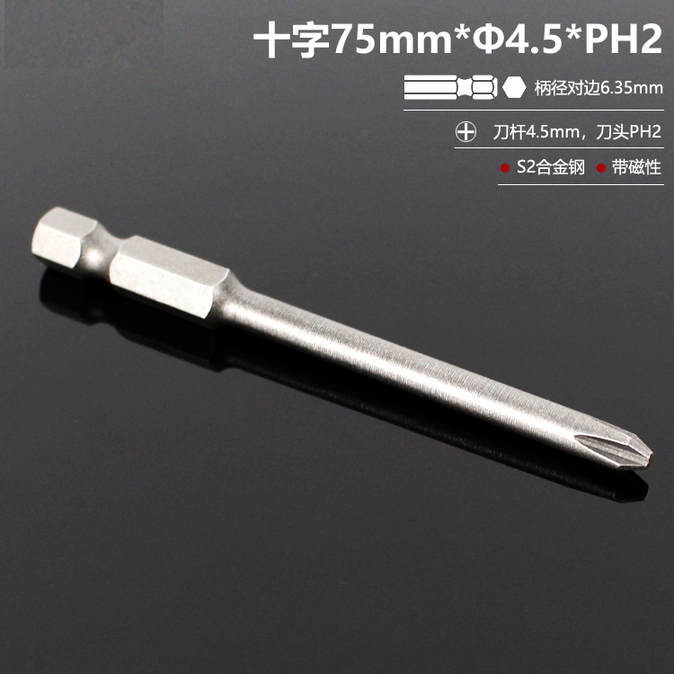 El destornillador eléctrico con cabeza de lote cruzada alargada con cabeza de taladro de mano S2 de alta dureza y conjunto magnético fuerte DIY PH2 doméstico