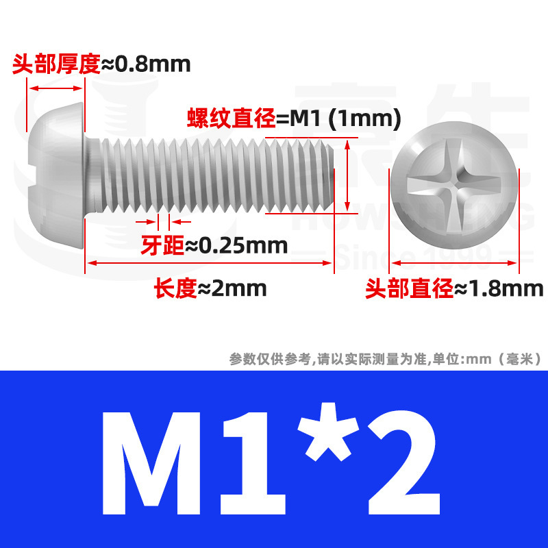 PM鉄ニッケルメッキ丸頭十字ねじ十字溝盤頭ねじ機歯小ねじ卸売りm 2m 3m 4m 5m 6|undefined