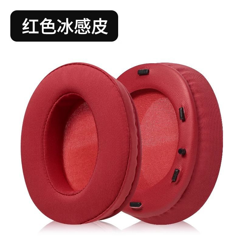 Adecuado para edifier/Walker w800bt Plus cubierta del auricular 2021 nuevo auricular esponja cubierta de cuero caso