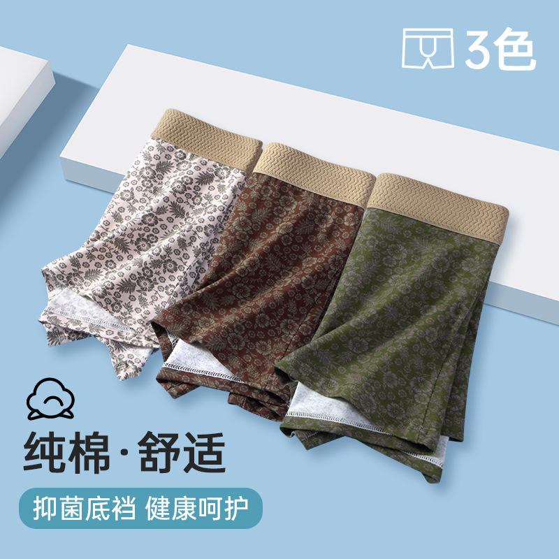 3 bolsas - blanco de sueño + rojo jujube + esmeralda