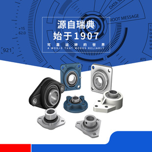 SKF�S�� SYJ516�S��