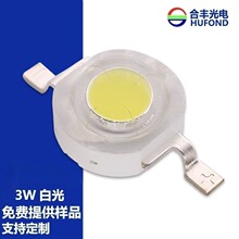 3W����3V���龧Ԫ�����׹�led���������ʻ�������������