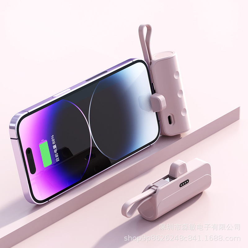 ミニ緊急ポケットワイヤレスカプセルパワーバンク 5000 mAh ケーブル高速充電モバイル電源卸売カスタマイズ|undefined