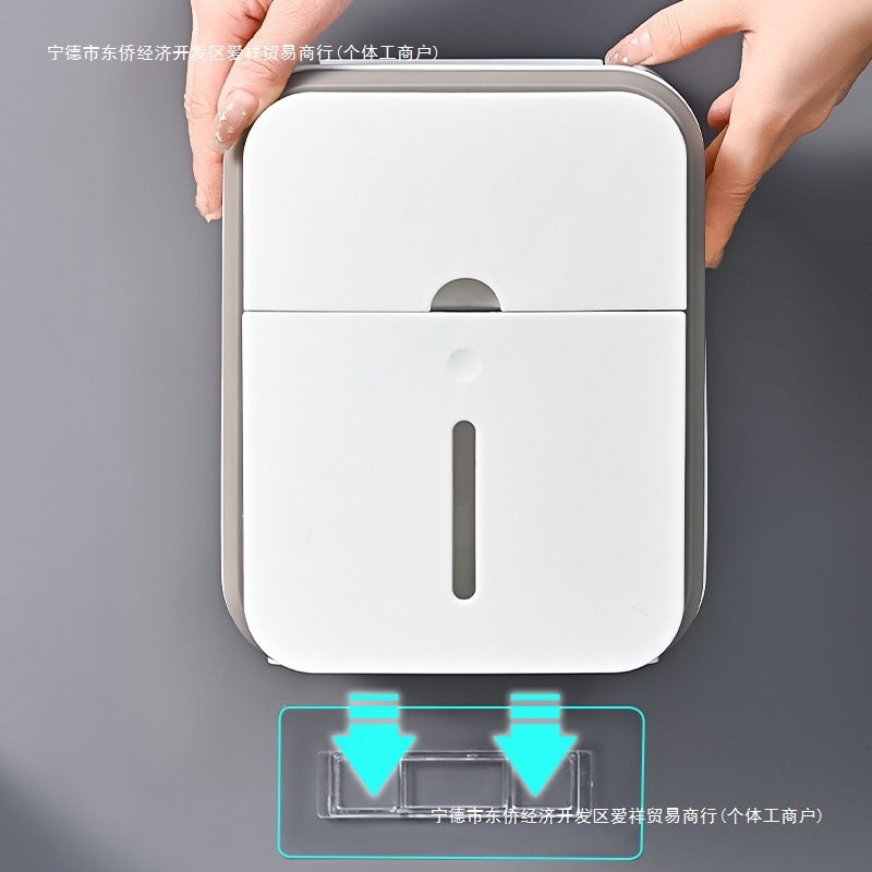 バスルームティッシュボックス壁掛け防水トイレットペーパーボックスパンチフリーペーパーボックストイレットペーパー収納ラック|undefined