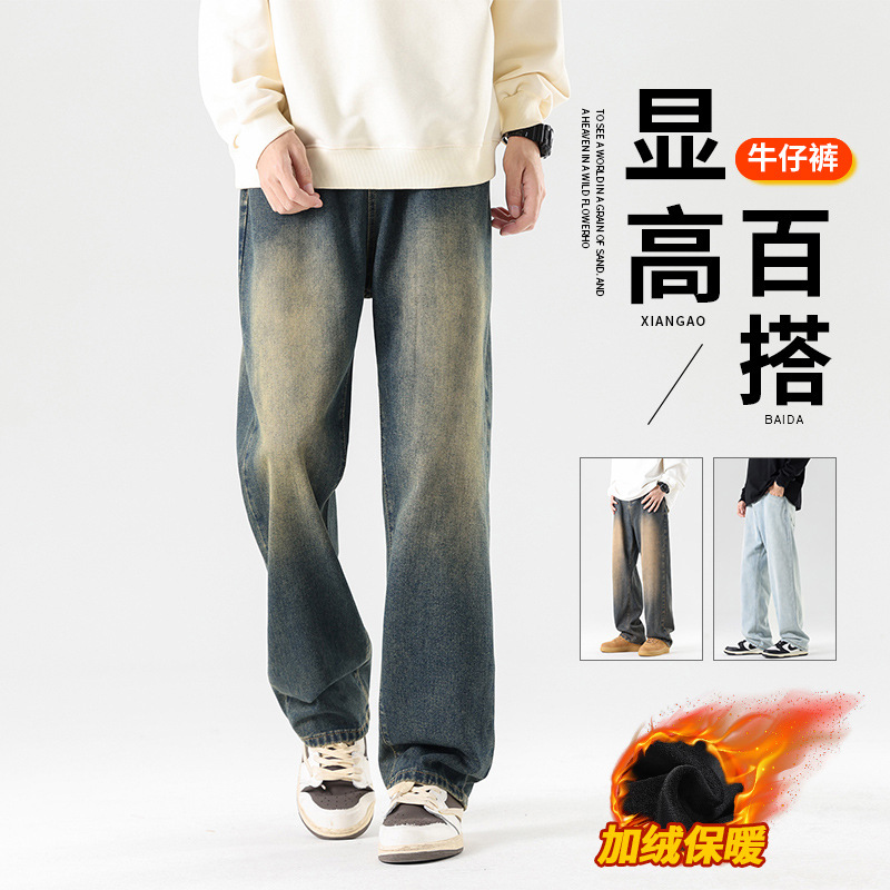 Jeans Men's Spring Fashion Brand American Style Men's Casual Men's Pants Loose Straight Pants Men's Loose Men's Pants