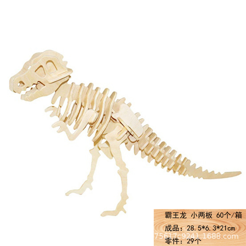 3d立体パズル手作りdiy木製の組み合わせ木製の組み合わせ恐竜木製小屋の車