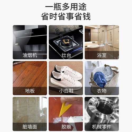 Big Rooster Oil Cleaner Kitchen Dishwashing Liquid Powerful Decontamination Cleaner Heavy Oil Cleaner Artifact Wholesale