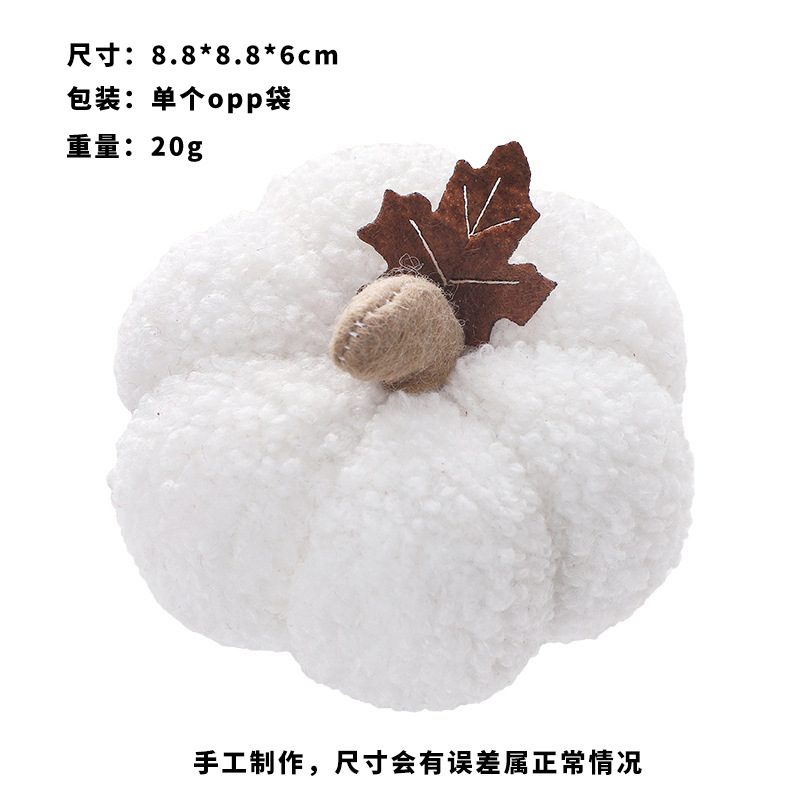 跨境 感恩万圣节装饰品 INS绒布仿真南瓜摆件 halloween派对礼物|undefined