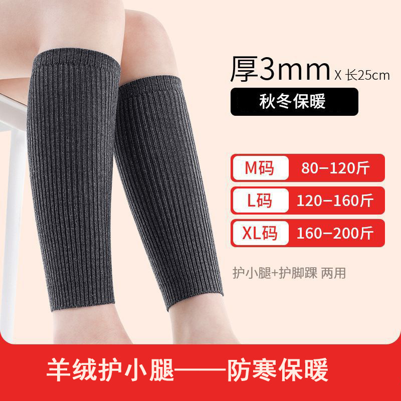 Cross-border cashmere sports leg and ankle warmers for men and women, fleece-lined and thickened for foot and wrist warmth and cold protection