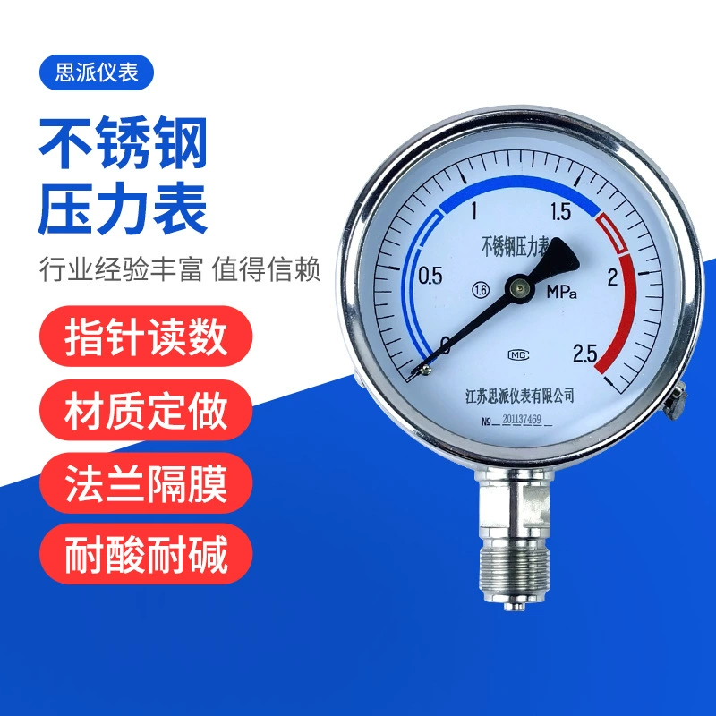 Манометр из нержавеющей стали, фланец, диафрагма, давление воздуха, гидравлическое давление масла, кислото- и щелочестойкий радиальный вакуумный манометр, производитель