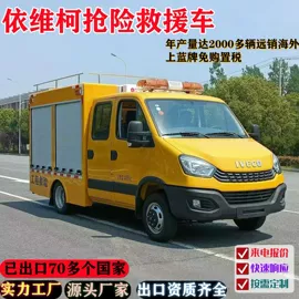 救护车;其他专用汽车;救险车