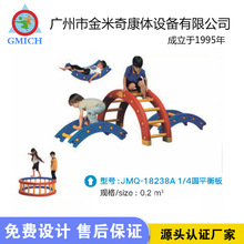 室内外感统平衡板幼儿园儿童体能训练器材平衡板组合独木桥设施