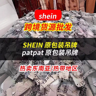 Cross-Border Shein Amazon Women's Jeans Miscellaneous Fast Fashion European Fast Fashion Wholesale