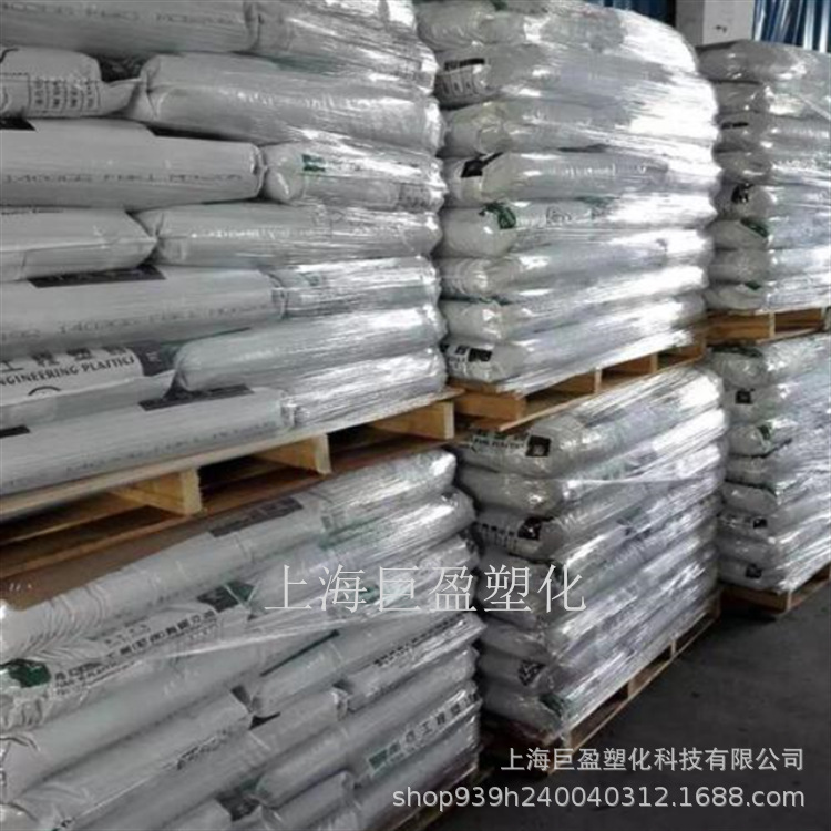 耐热PA66 6310 南亚塑胶 阻燃尼龙颗粒 端子连接器电气壳注塑