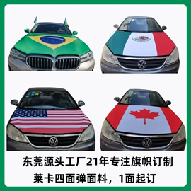 旗帜;吊旗/三角旗;场地布置道具