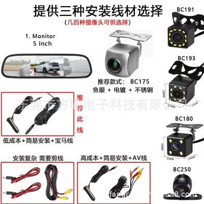 trucks, cross-border vehicle-mounted car — Car display - set-rm503-cvb-high-brightness-480272-offers-three-cable-options-various-cameras-wire-cutting-kit-complex-installation-bc175-camera