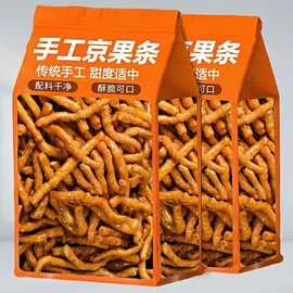 徐州老式京果条张木果子金骨条休闲解馋小零食金果条江米条金果棒