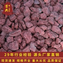 厂家直销红色砾石红色水磨石红色尖角石子红石头绿植造景铺面石子
