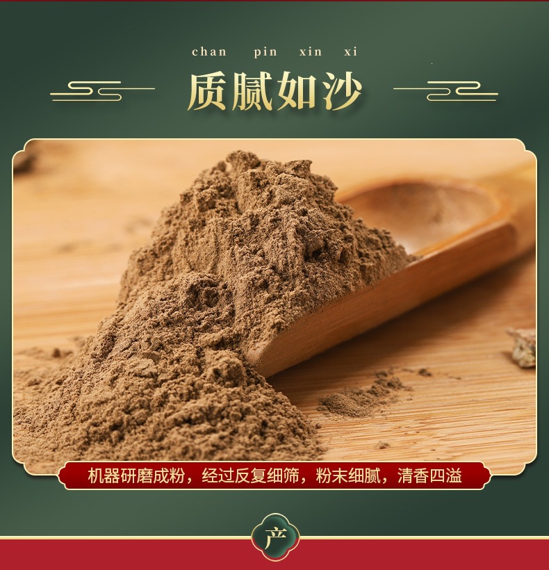 Huoxiang Powder (Agastache rugosa / Pogostemon cablin) — Food-Herb Botanical Powder, 500g key features