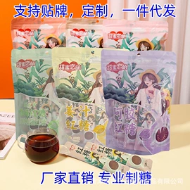 糖类;黑糖;其他调味品